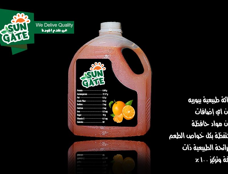 عصير البرتقال